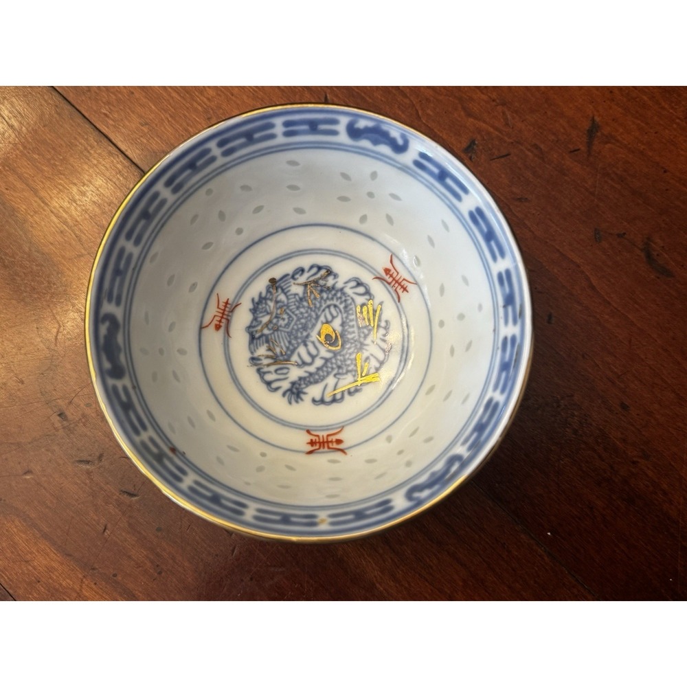 Vintage Chinese Jingdezhen‎ Blue & White Translucent Rice Grain Porcelain Bowl